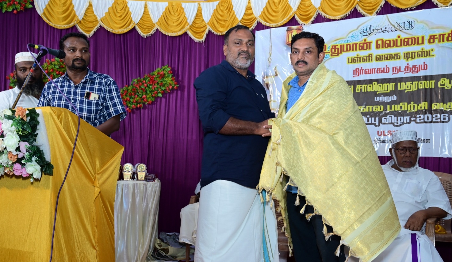 2 thasildar