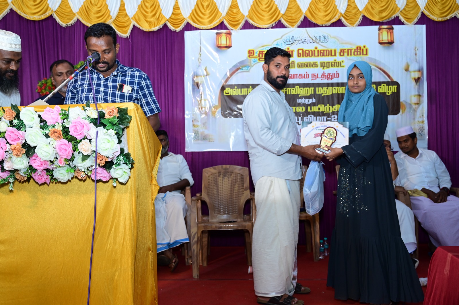 3 sahana madrasa
